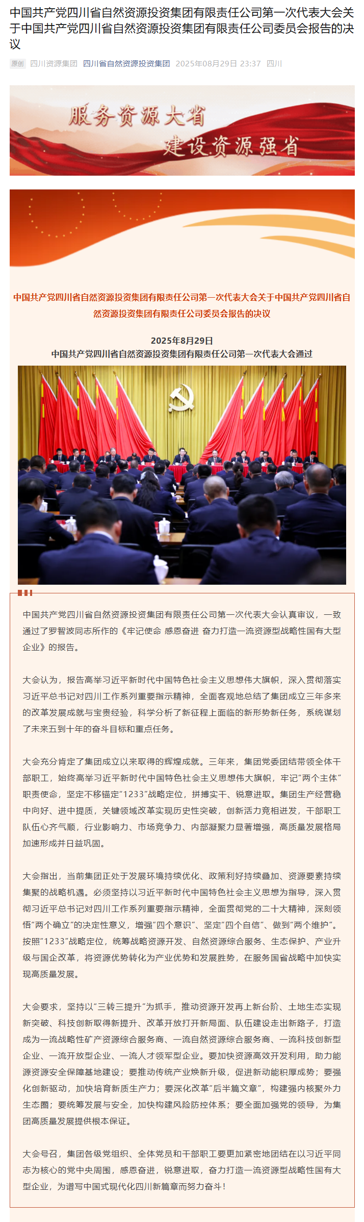 1756890280126539.png QQ截圖20250903170255.png