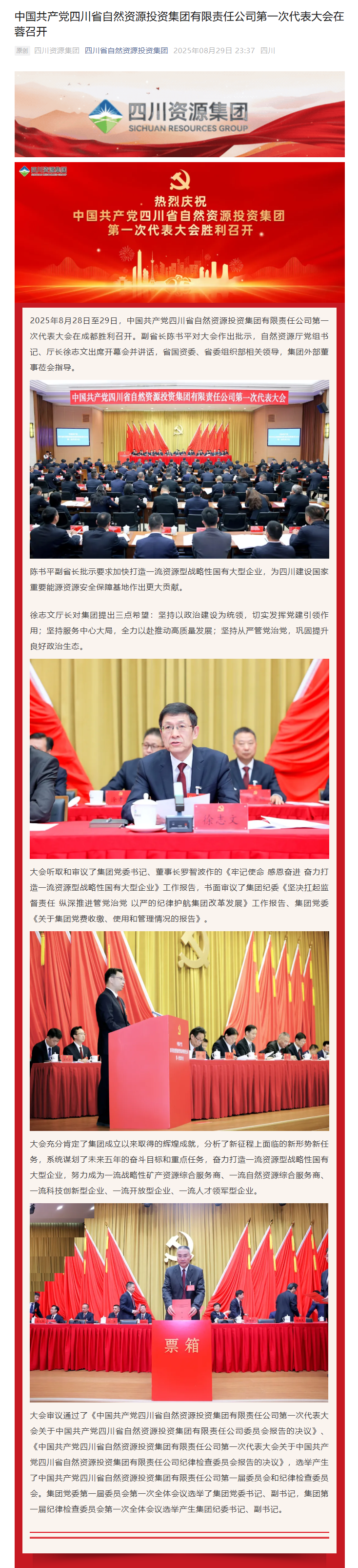 1756891154404799.png QQ截圖20250903171559.png